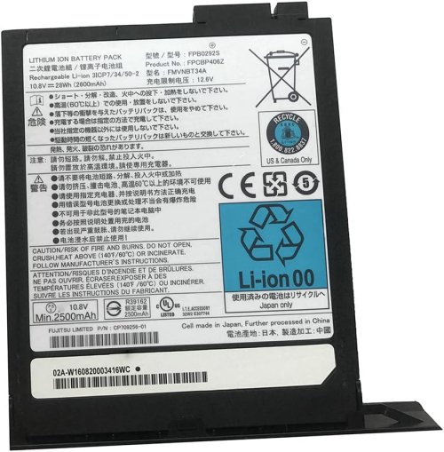 Media Bay Battery 電池 2600mAh 28Wh Fujitsu 38035205