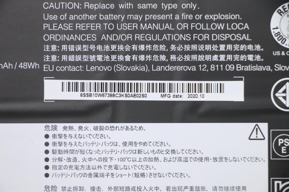 原廠 電池 3255mAh 50Wh Lenovo 5B10T09077
