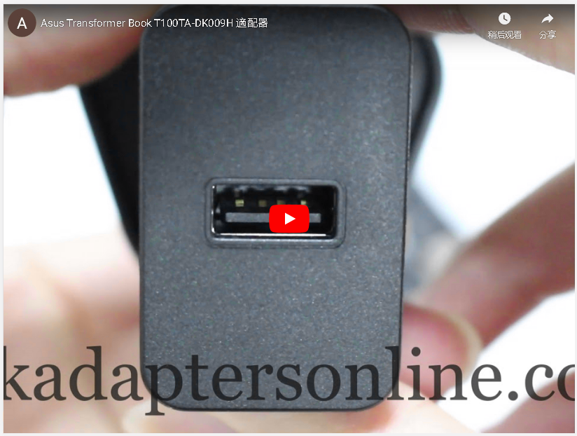 原裝 10W Toshiba Encore Charger 充電器 電源