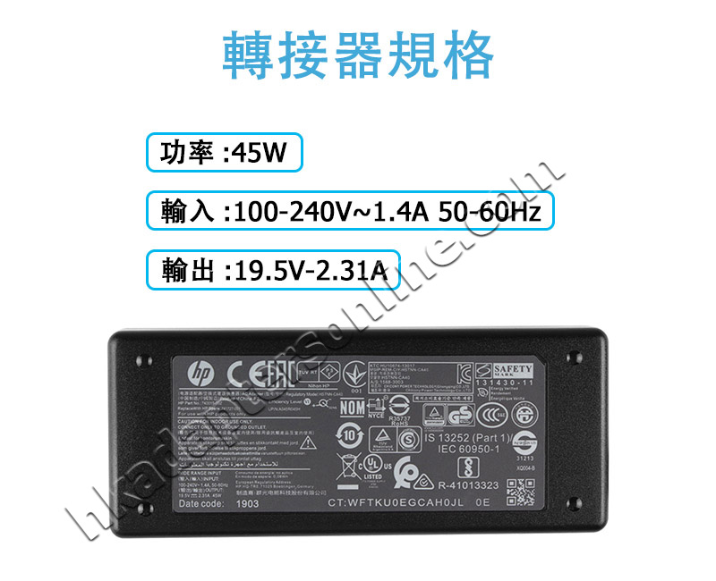 原廠 45W HP Pavilion 14-ce3040ng Charger 充電器 電源 + 電源線
