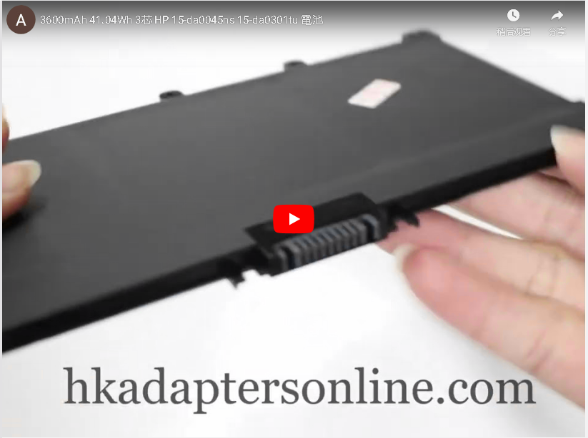 原裝 3470mAh 41.9Wh 3芯 HP Pavilion 14-ce0006nf 14-ce0502sa 14-ce0029nl 電池