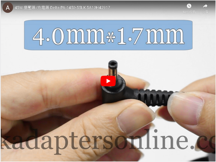45W Charger 充電器 電源 Lenovo IdeaPad 310-15IKB