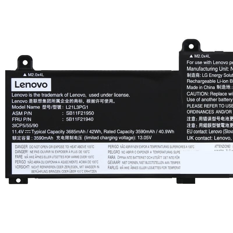 原廠 電池 3685mAh 42Wh Lenovo 5B11H56341