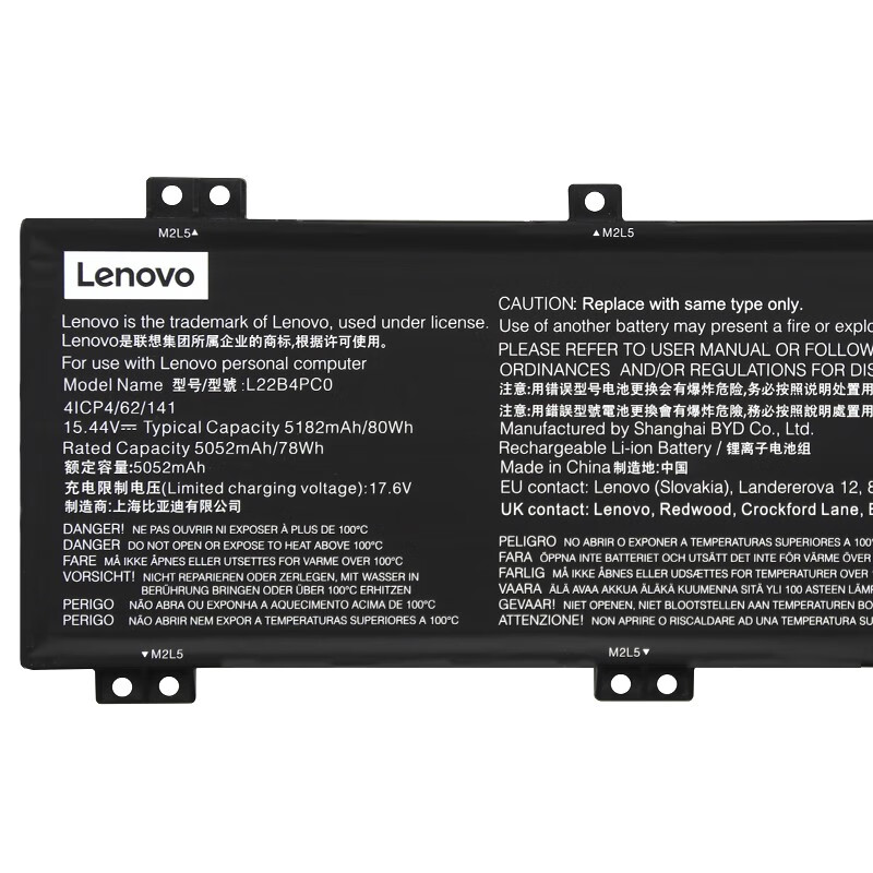 原廠 電池 5182mAh 80Wh Lenovo L22B4PC0