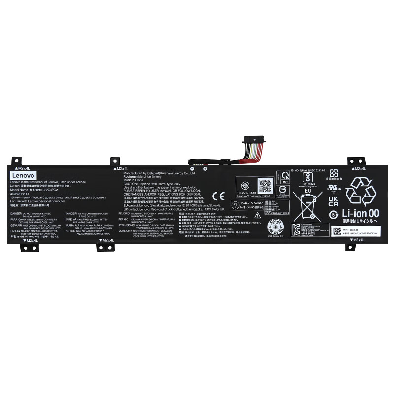 原廠 電池 5182mAh 80Wh Lenovo L22D4PC2